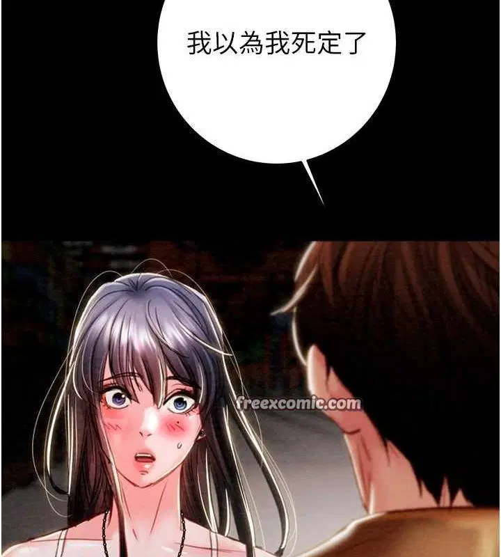 第117話
