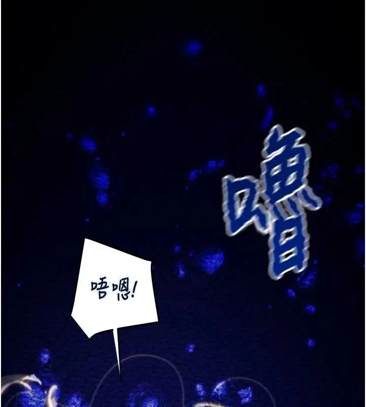 第117話
