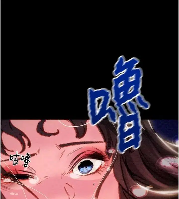 第117話