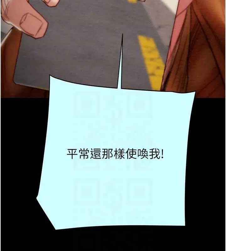 第117話