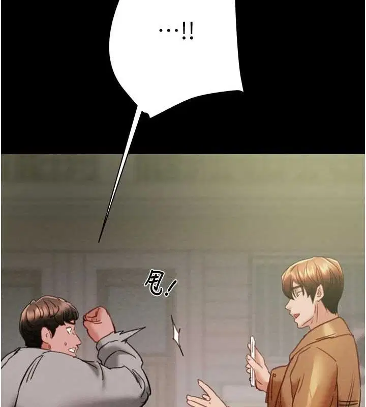 第117話