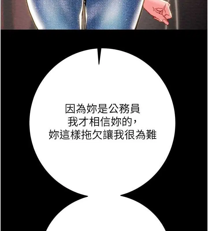 第117話