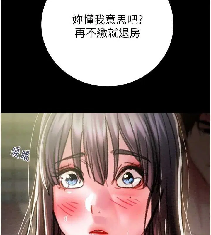 第117話