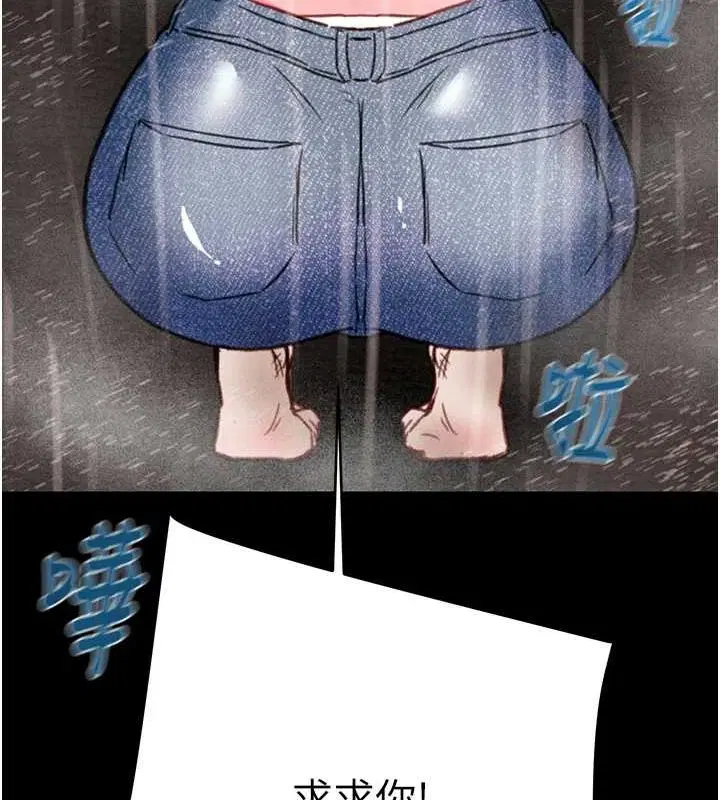第118話
