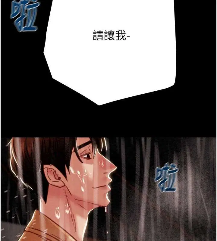 第118話