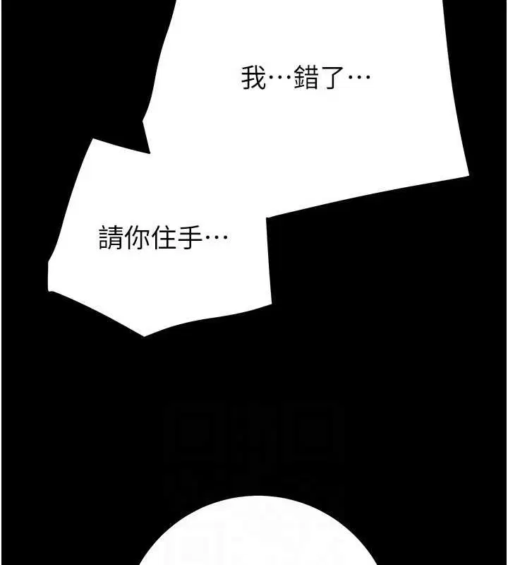 第118話