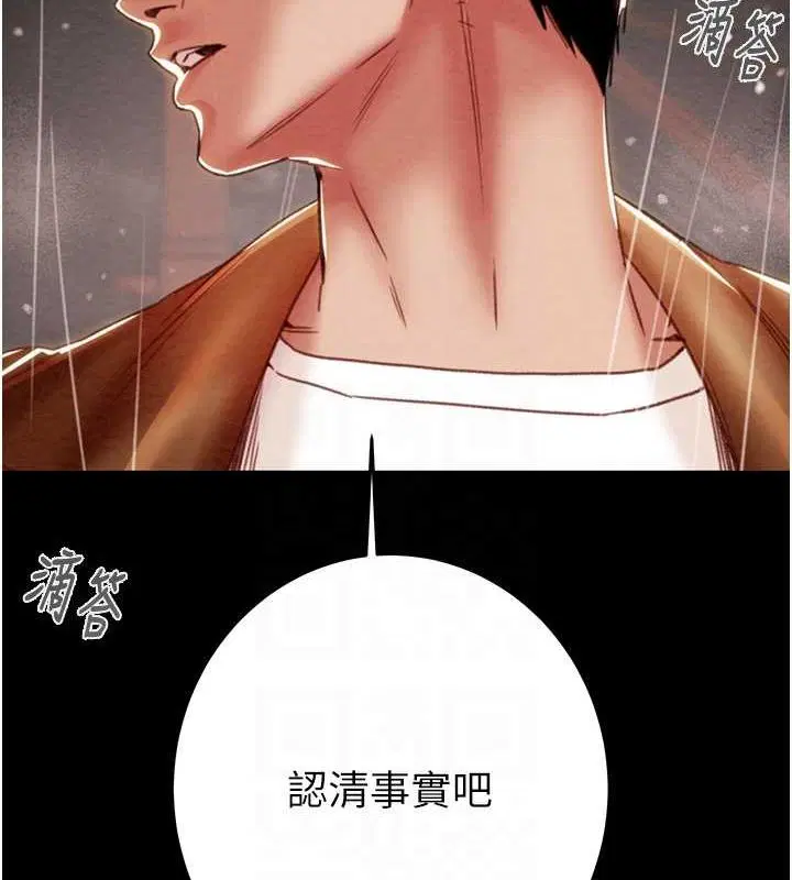 第118話