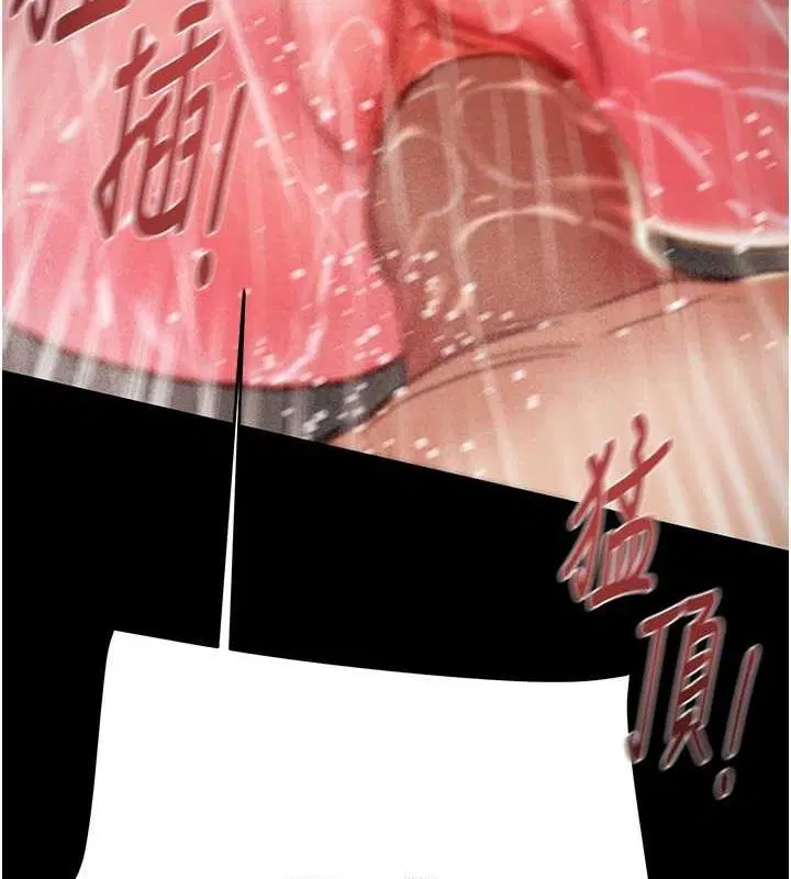 第119話