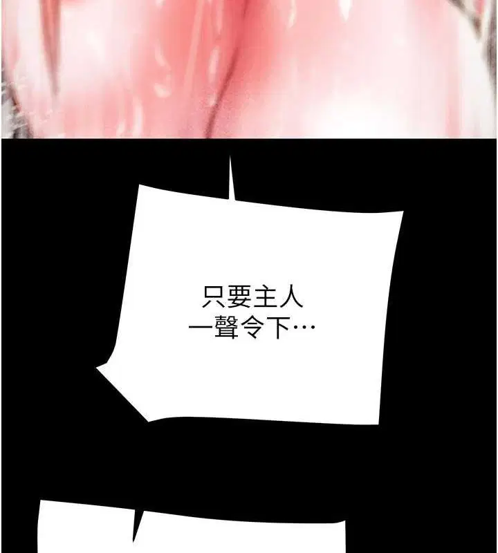 第119話
