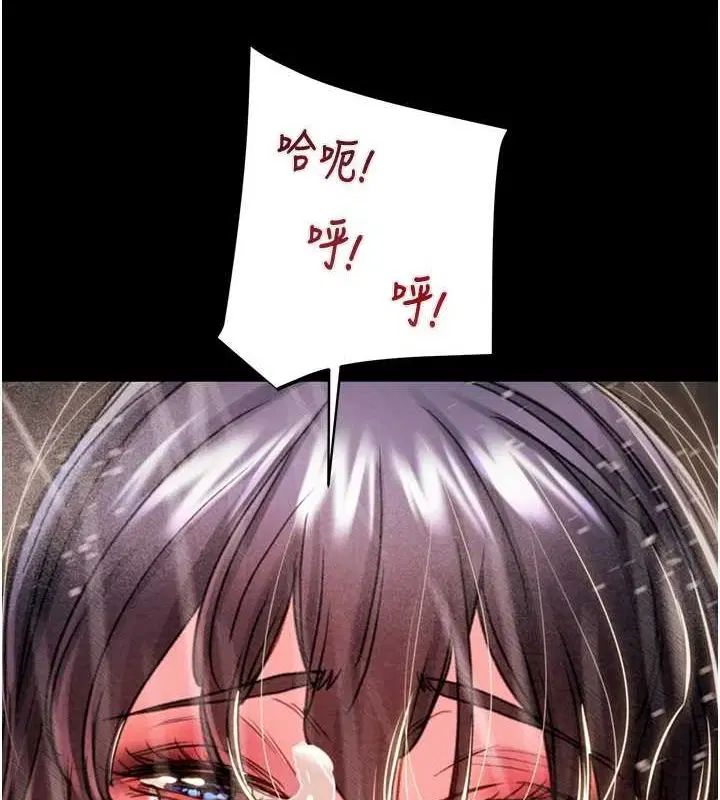 第119話