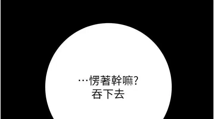 第119話