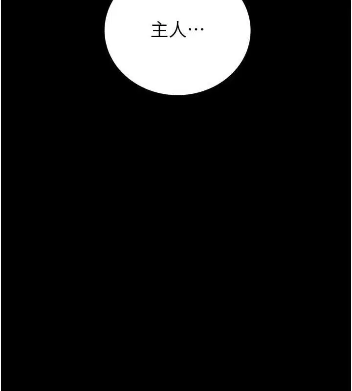 第119話