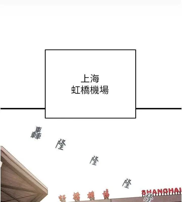 第119話