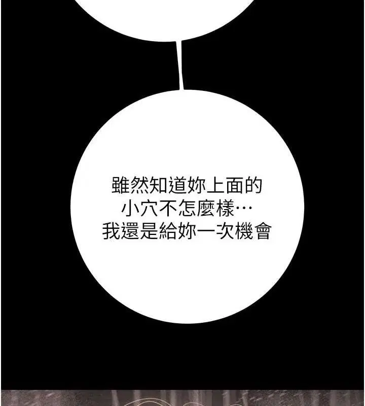 第119話