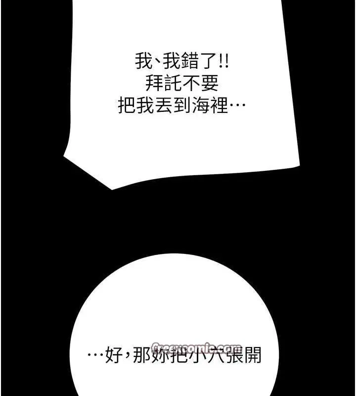 第119話
