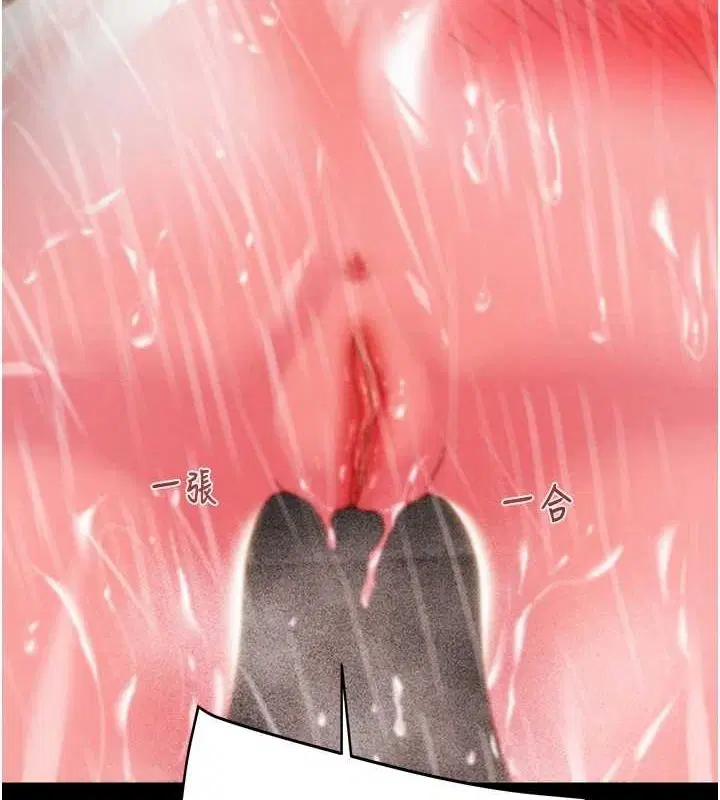 第119話