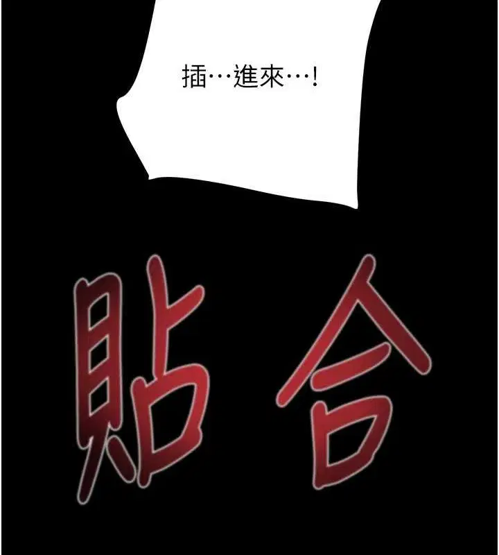 第119話