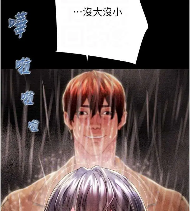 第119話