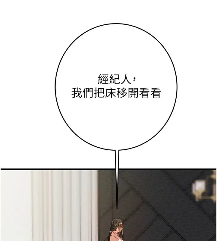 第120話