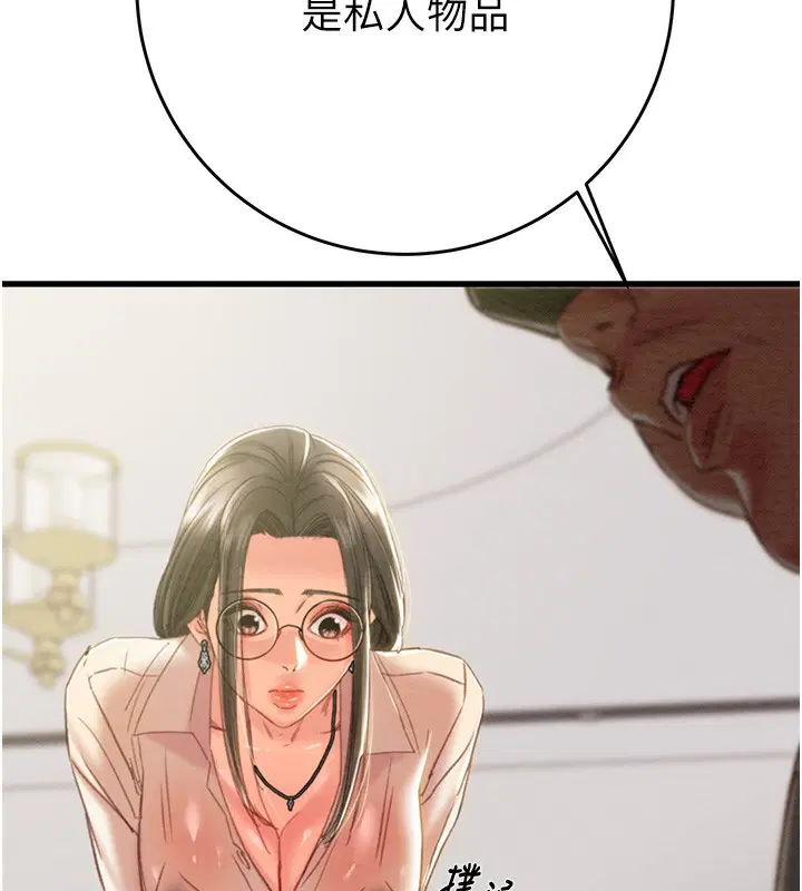 第120話