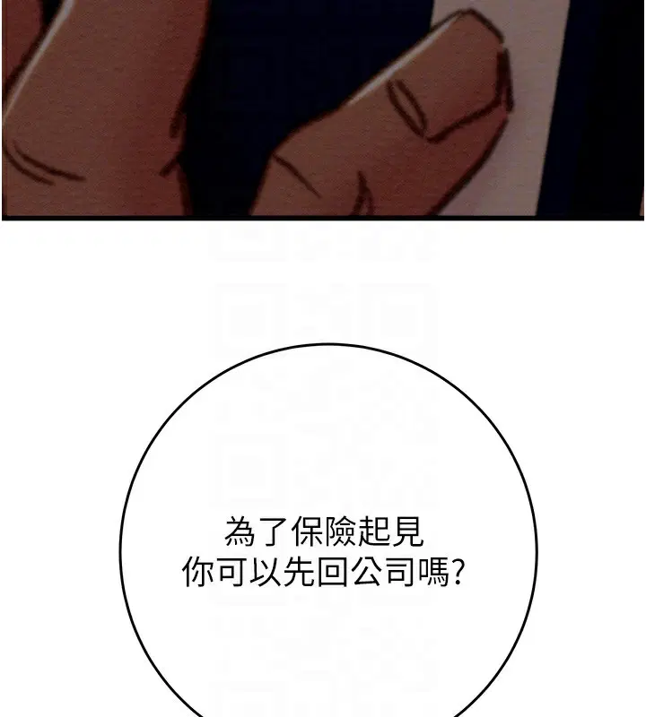 第120話