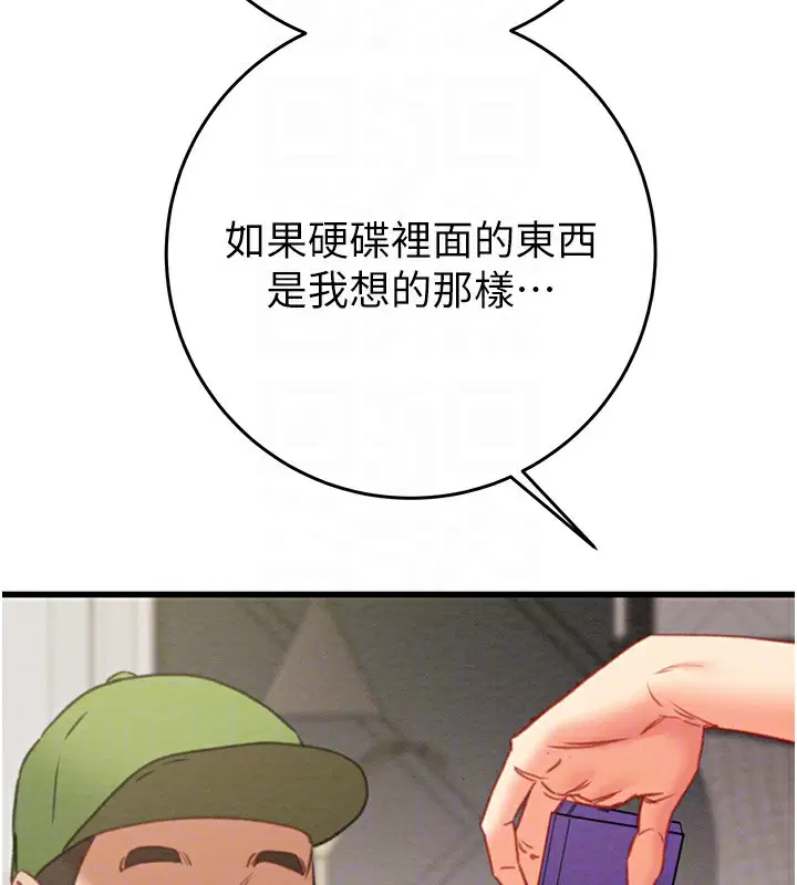 第120話