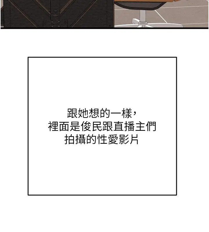 第120話