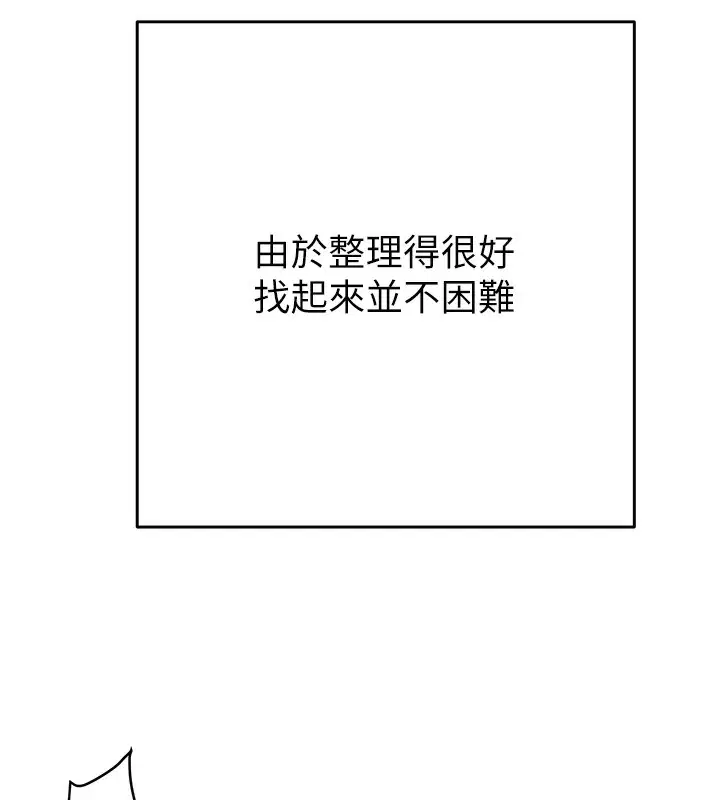 第120話