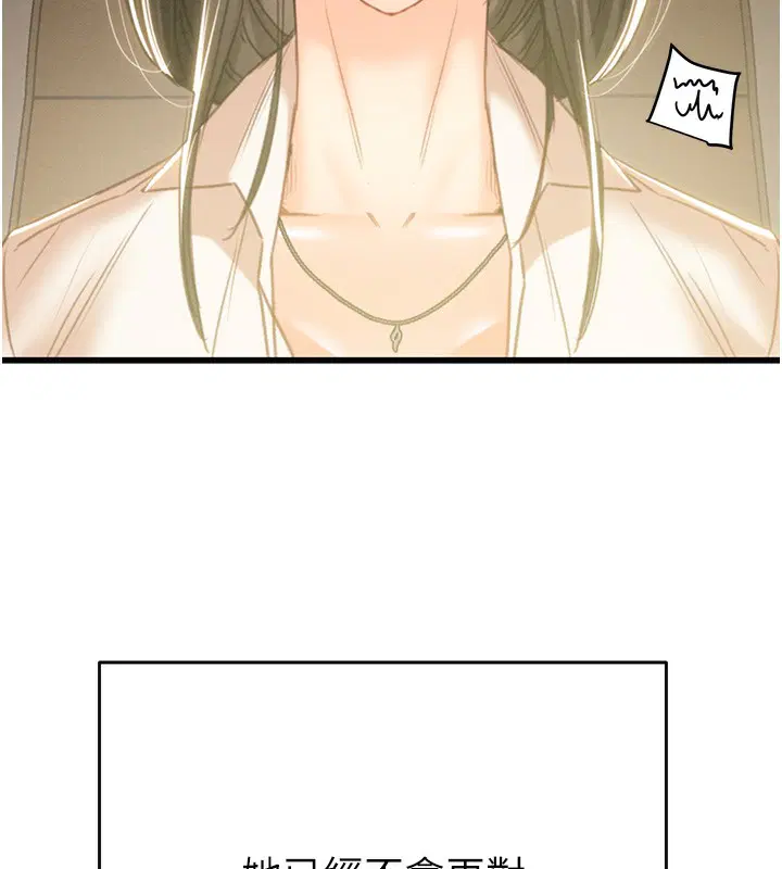 第120話