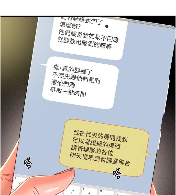 第120話