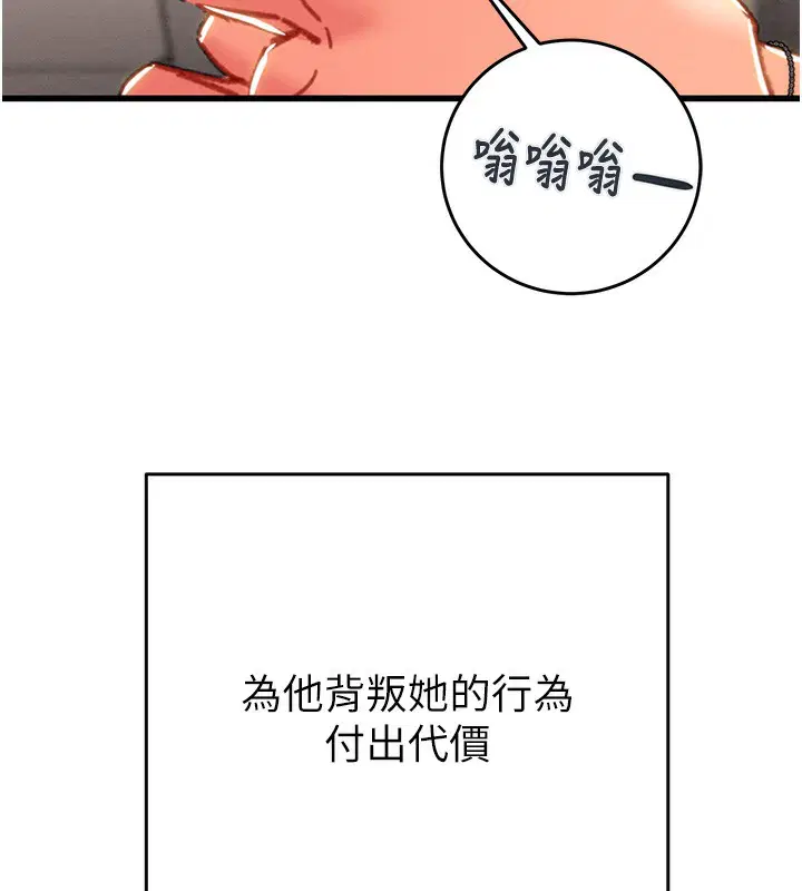 第120話