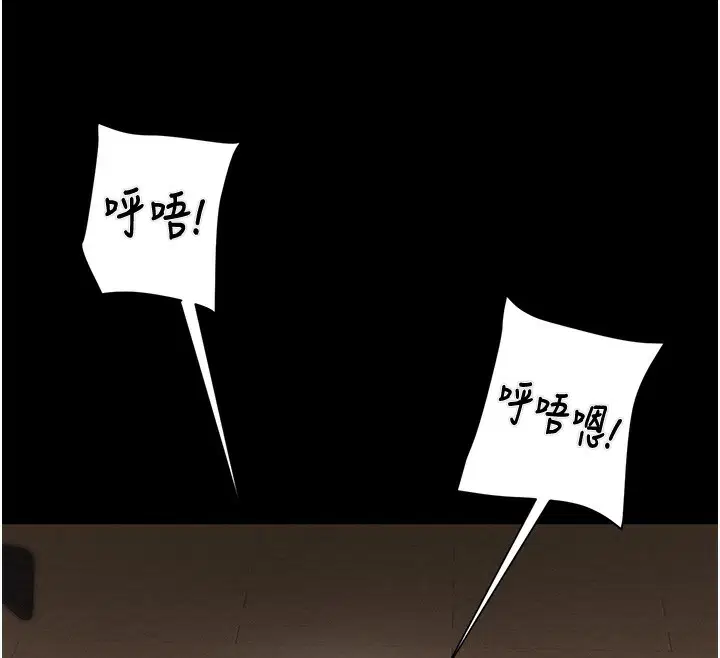 第120話