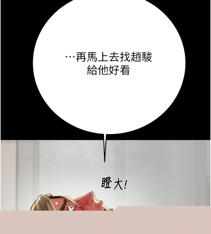 第120話