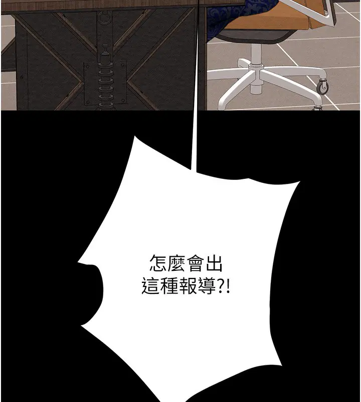 第120話