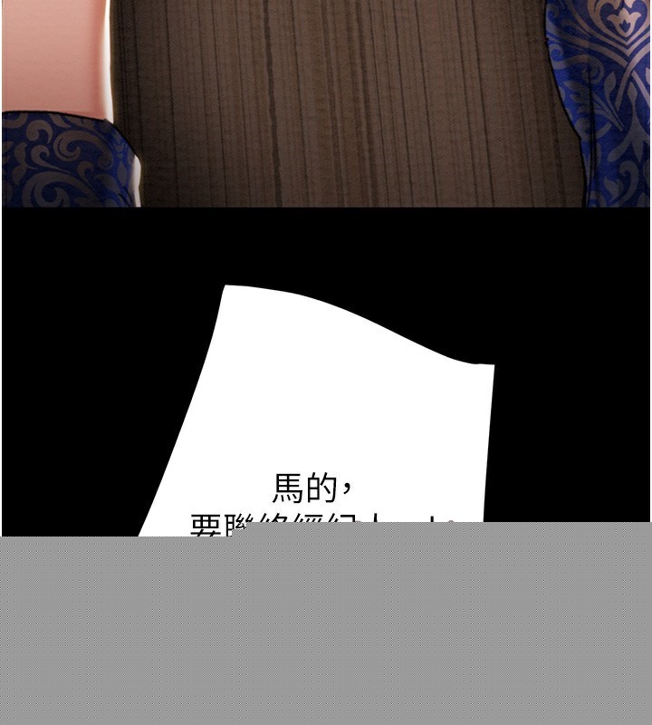第120話