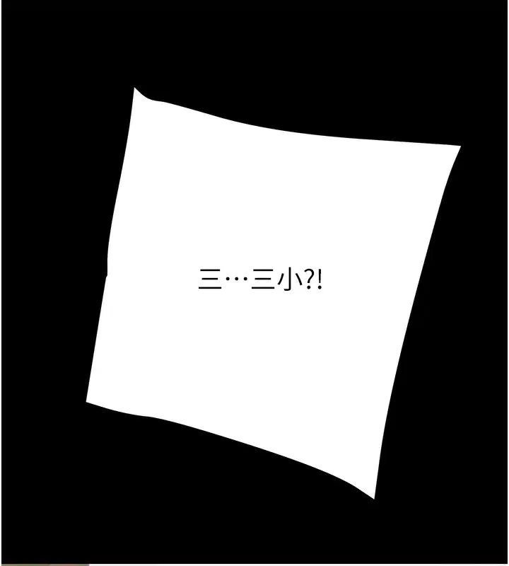 第120話