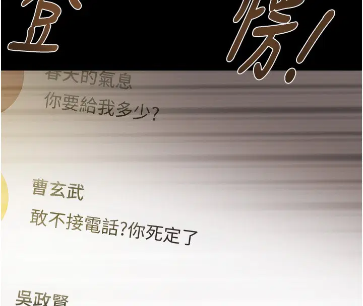 第120話