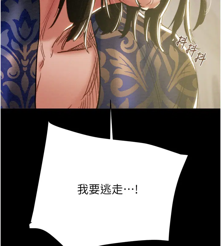 第120話