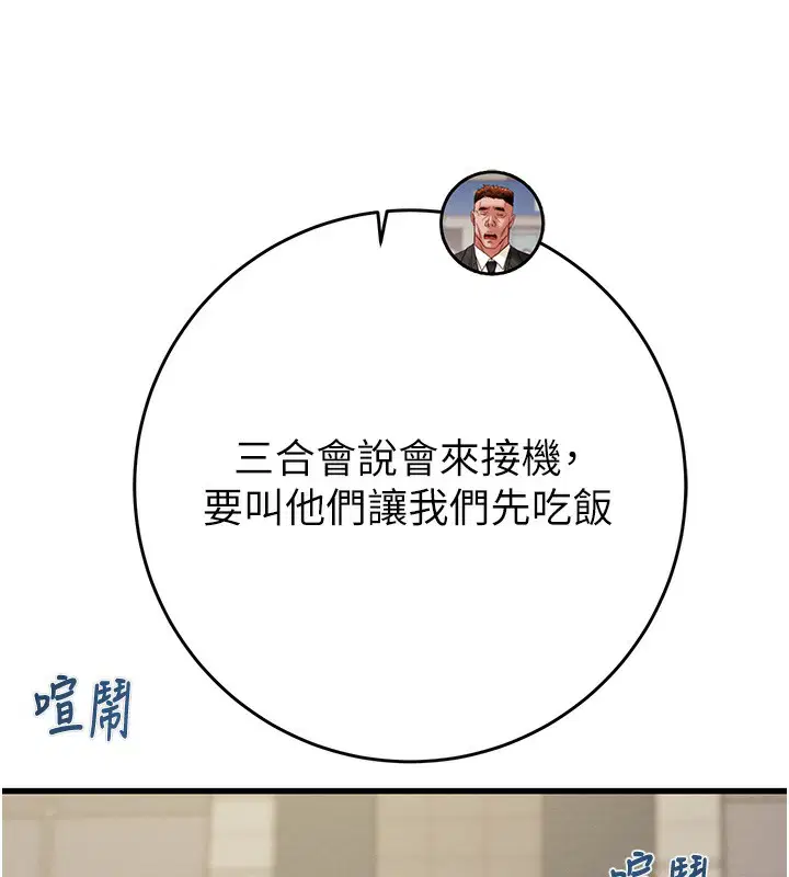 第120話