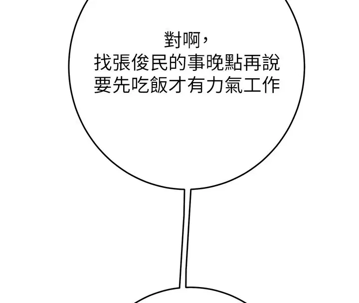 第120話