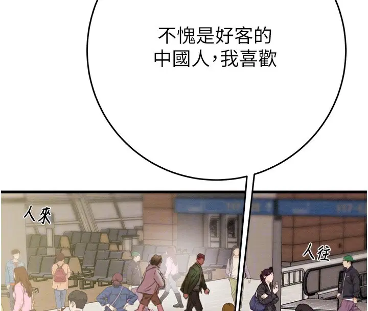 第120話