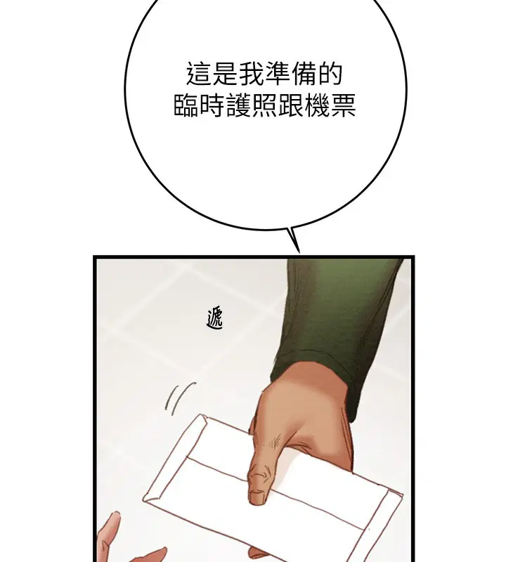 第120話