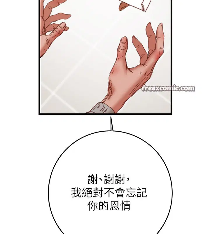 第120話