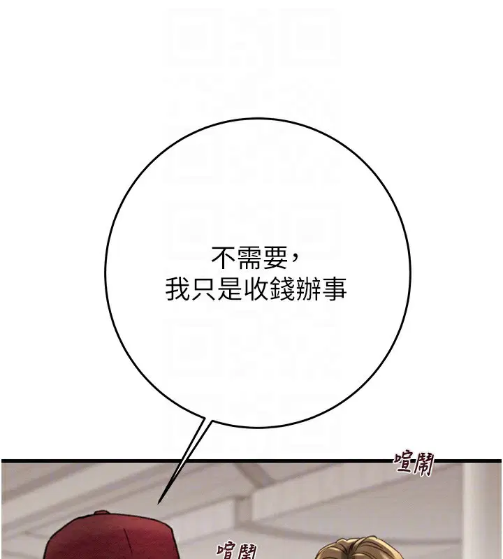 第120話