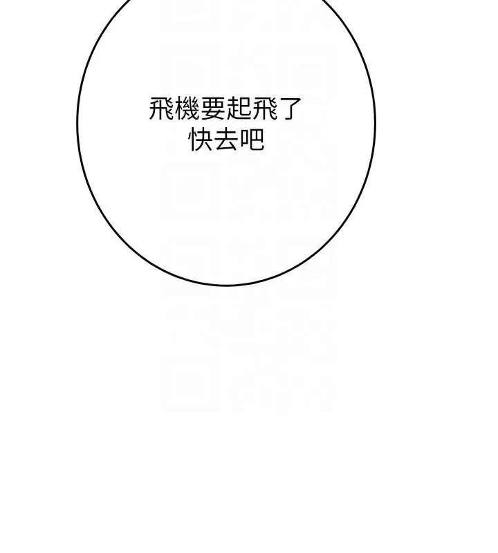 第120話