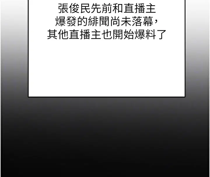 第120話