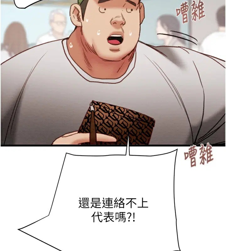 第120話
