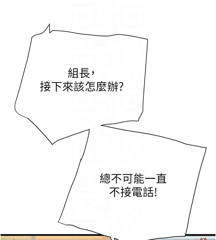 第120話