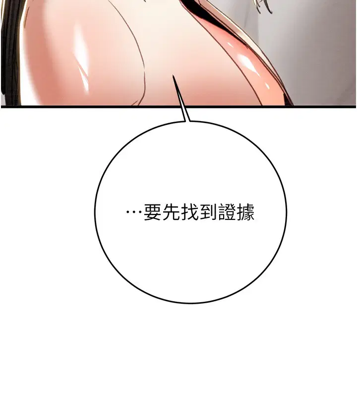第120話