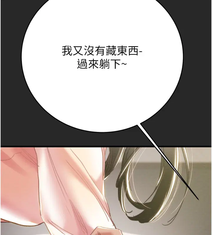 第120話